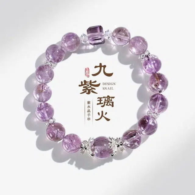 尚银福 九紫离火 森系小清新在逃公主少女心多巴胺穿搭叠戴 国潮新中式时尚气质小众创意设计小方糖百搭 紫水晶 手串 女款