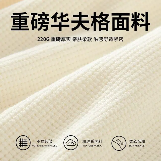MINISO PoloPolo