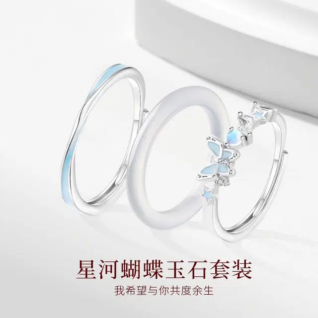 【S999纯银|发光|免费刻字】 金师傅 星河蝴蝶玉石套装对戒 恋爱频率钟爱久久 浪漫气质简约开口可调节一对 玉髓 戒指 男女同款情侣款