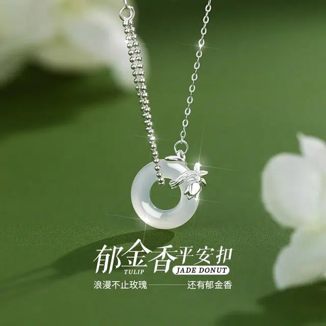 【温柔百搭】 色菲尔 郁金香平安扣吊坠古风设计感简约圆环花朵锁骨链轻奢气质颈链 玉髓 项链 女款