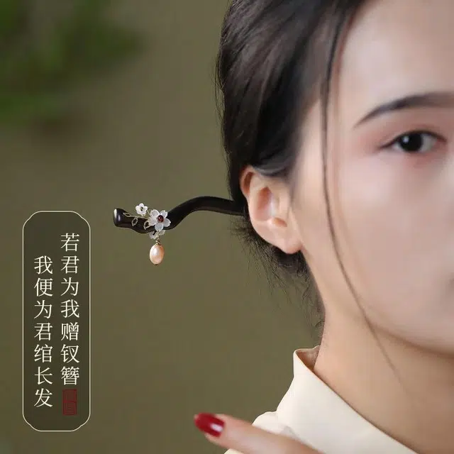 【以东方木韵礼献臻情】 凤凰涅磐 新中式檀木簪子 古风发饰 汉服旗袍配饰 小众高级感手工雕刻原创设计#好运 黑檀 发簪 女款