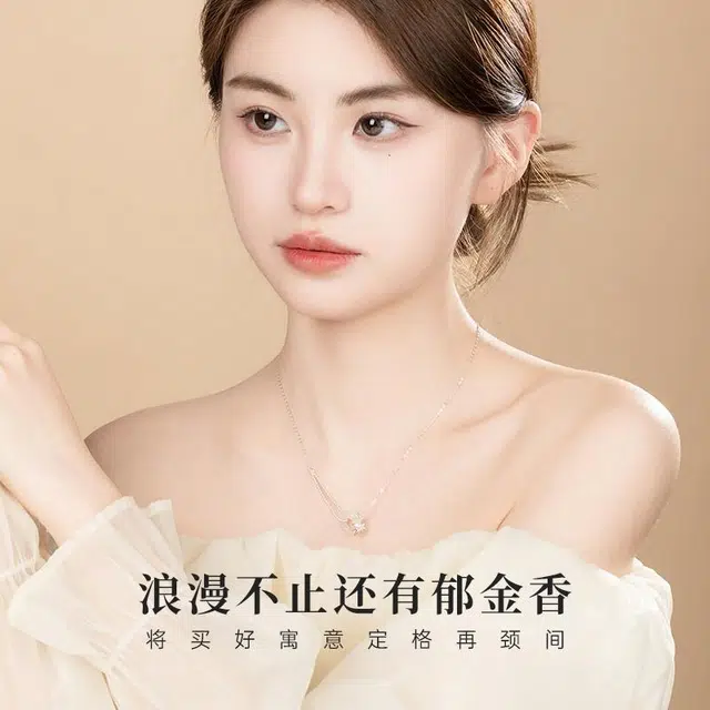 【温柔百搭】 色菲尔 郁金香平安扣吊坠古风设计感简约圆环花朵锁骨链轻奢气质颈链 玉髓 项链 女款