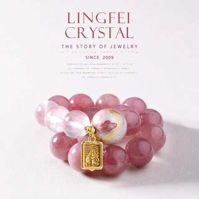 【匠心手作 招正缘桃花】 灵菲 幸运招财扎基拉姆福牌转运珠 新中式小众原创百搭手饰 爱情之石少女粉#好运 粉水晶 手串 女款