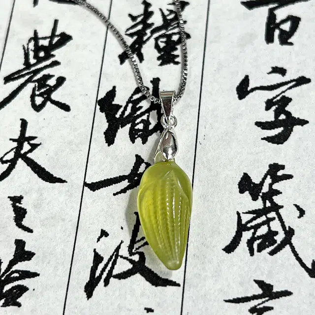【高品质丨女神款】 唐之饰 冰透玉米吊坠 新中式国潮优雅时尚 小众百搭日常通勤#好运天然 岫玉（蛇纹石玉） 项链 男女同款情侣款