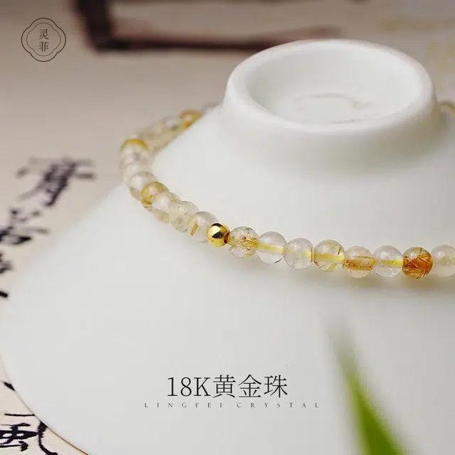 【匠心手作 18K金转运珠】 灵菲 吸金招财新中式小众简约高级感百搭显白手饰 蛇年有钱花财源滚滚#好运 金发晶 手串 女款