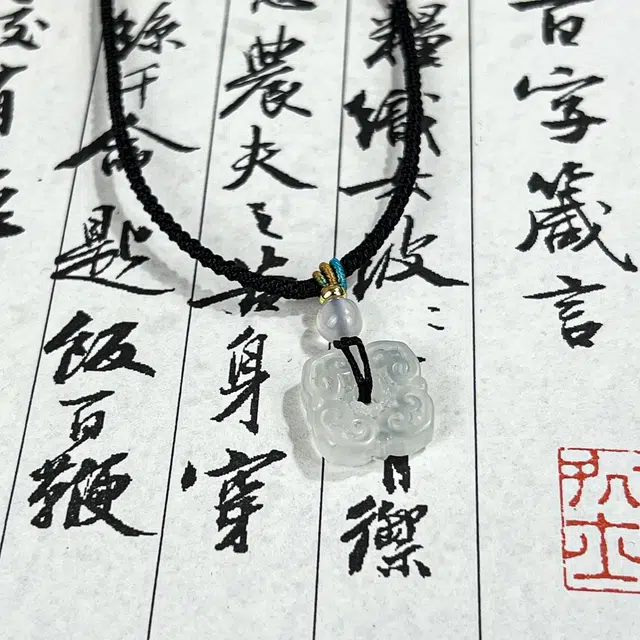 【高品质】 唐之饰 四叶草四方如意招财纳福吊坠 新中式国风璎珞 小众百搭#好运天然 岫玉（蛇纹石玉） 项链 男女同款情侣款