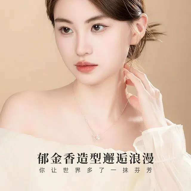 【温柔百搭】 色菲尔 郁金香平安扣吊坠古风设计感简约圆环花朵锁骨链轻奢气质颈链 玉髓 项链 女款