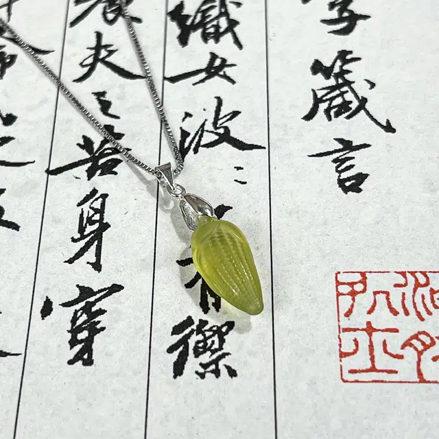 【高品质丨女神款】 唐之饰 冰透玉米吊坠 新中式国潮优雅时尚 小众百搭日常通勤#好运天然 岫玉（蛇纹石玉） 项链 男女同款情侣款