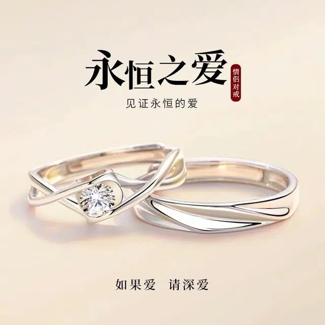 DAWO S925
