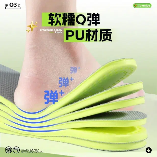PU
