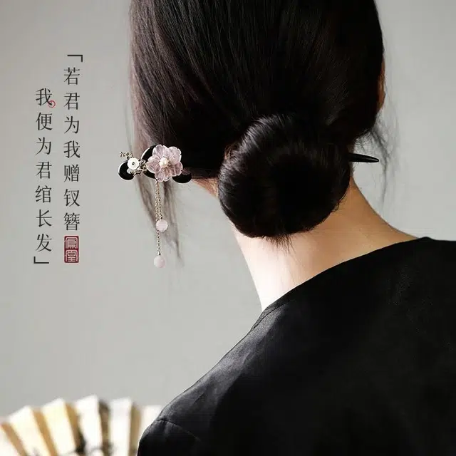【以东方木韵礼献臻情】 凤凰涅磐 新中式檀木簪子 流苏步摇发钗 浪漫樱花小众高级感手工雕刻原创设计#好运 黑檀 发簪 女款