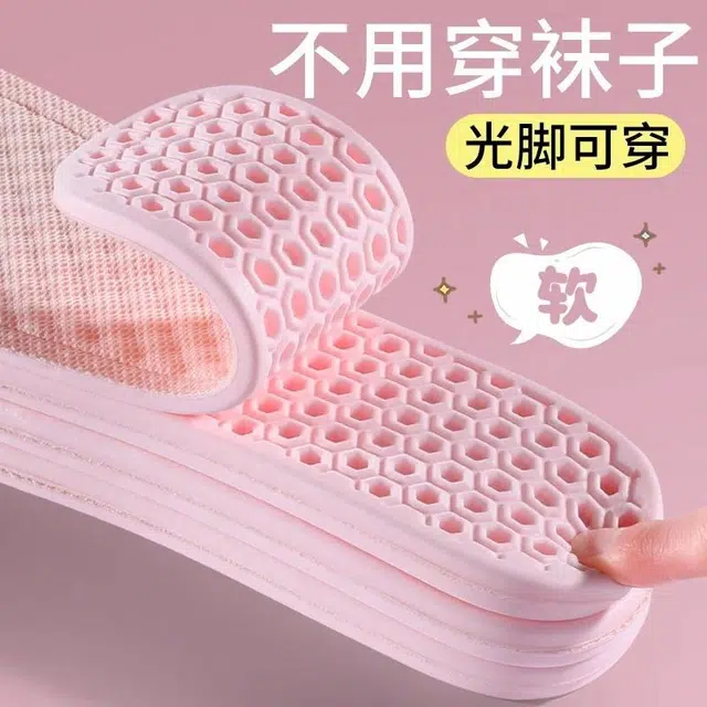 邦尼世家 运动 光脚轻薄透气舒适 抗菌防臭久站 消光珍珠布 鞋垫 女款
