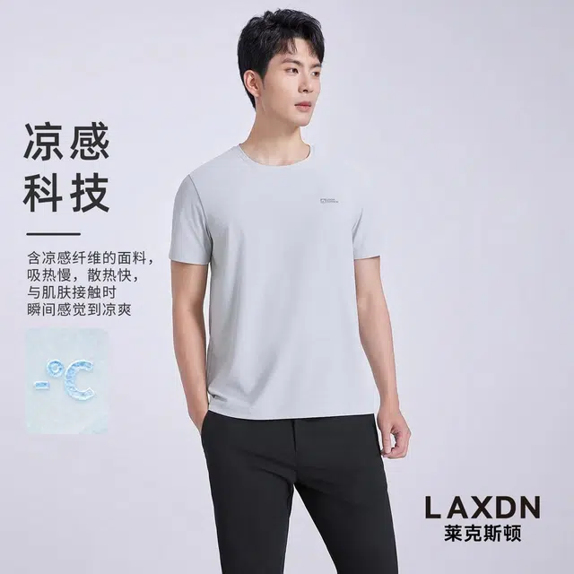 LAXDN T