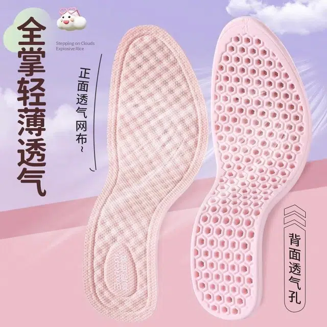 邦尼世家 运动 光脚轻薄透气舒适 抗菌防臭久站 消光珍珠布 鞋垫 女款