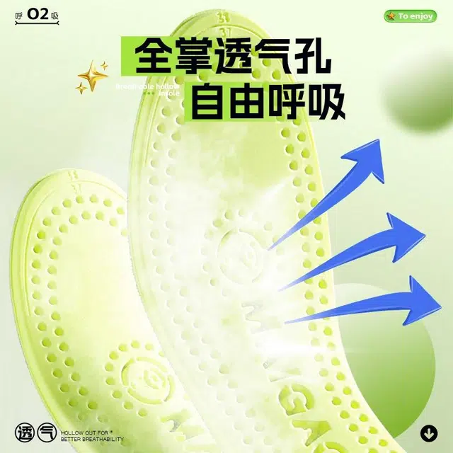 PU