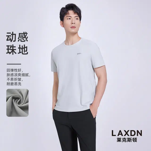 LAXDN T