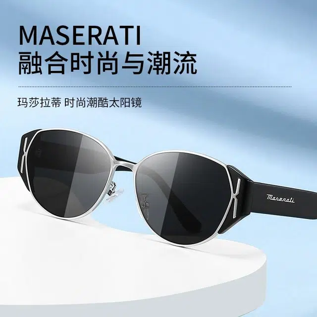 Maserati UV