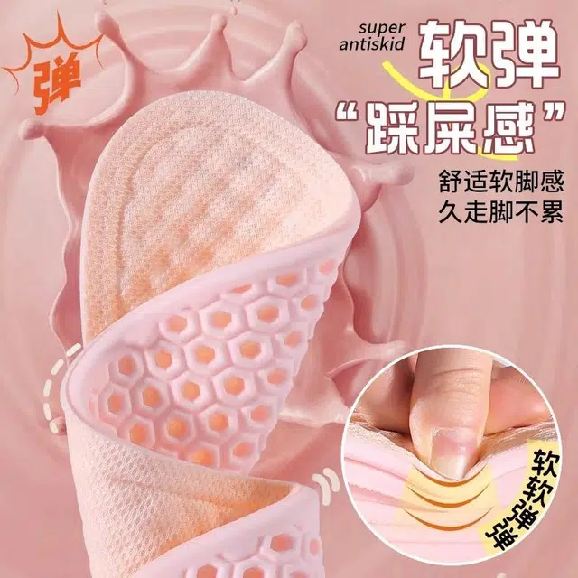 邦尼世家 运动 光脚轻薄透气舒适 抗菌防臭久站 消光珍珠布 鞋垫 女款