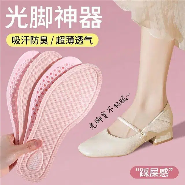 邦尼世家 运动 光脚轻薄透气舒适 抗菌防臭久站 消光珍珠布 鞋垫 女款