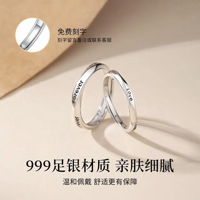 ins 999