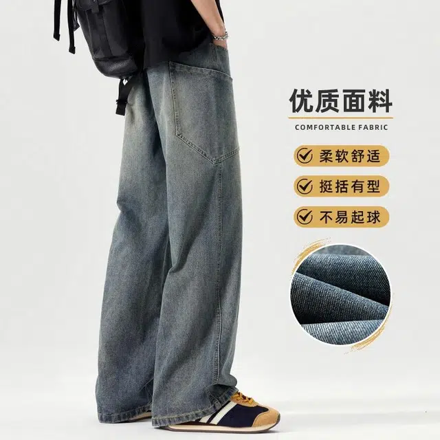 协协乐 美式水洗垂感宽松弯刀休闲长裤牛仔裤 男款 复古蓝