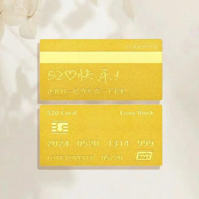 520 999