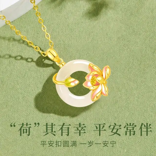 【好运莲莲】中国黄金 珍·尚银 事事如意 莲花平安扣吊坠 新中式平安顺遂锁骨链 小众轻奢礼盒 显肤白 本命年 妈妈 玉髓 项链 女款