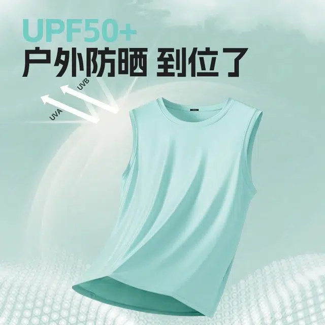 MINISO Tupf50+ 2