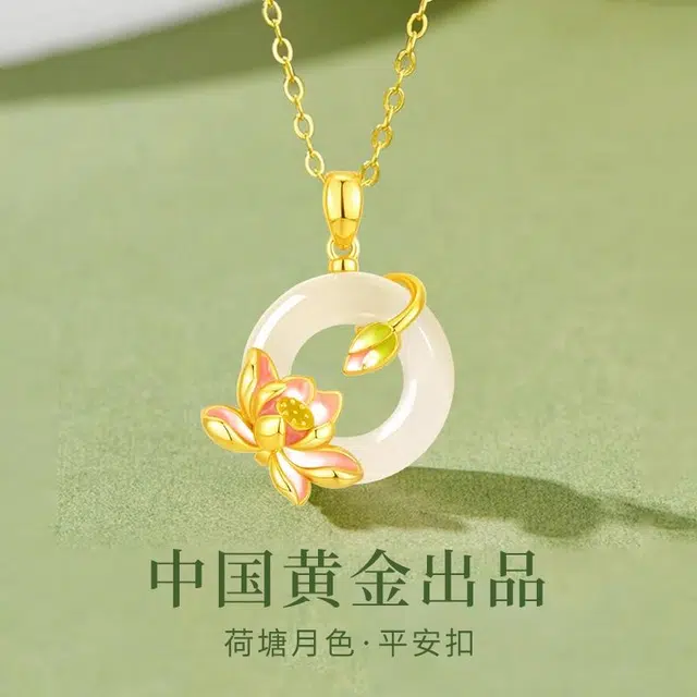 【好运莲莲】中国黄金 珍·尚银 事事如意 莲花平安扣吊坠 新中式平安顺遂锁骨链 小众轻奢礼盒 显肤白 本命年 妈妈 玉髓 项链 女款
