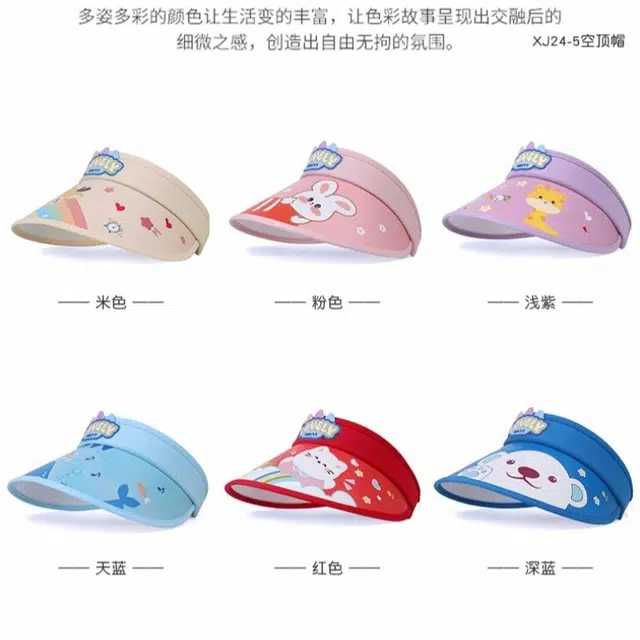 雅鹿 户外遮阳系列 可爱动物卡通动漫透气舒适全脸防护不怕晒黑防紫外呵护娇嫩肌肤出行游玩一整天 聚酯纤维 空顶帽 儿童款