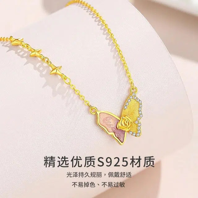 UAK Luck 925