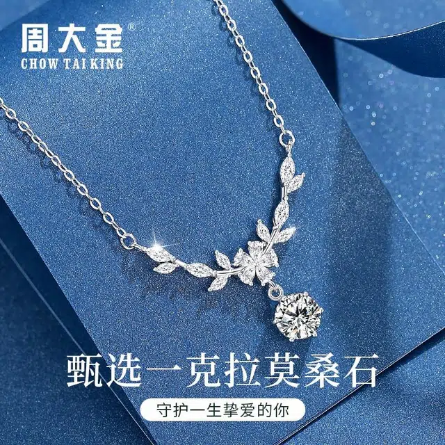 CHOW TAI KING 925