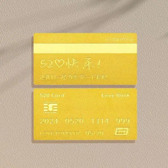 520 999