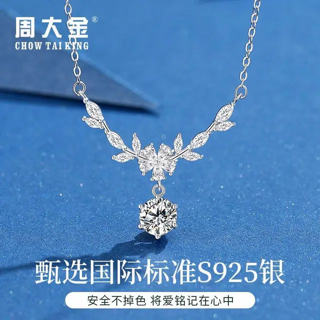 CHOW TAI KING 925