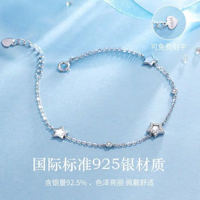 ins 925
