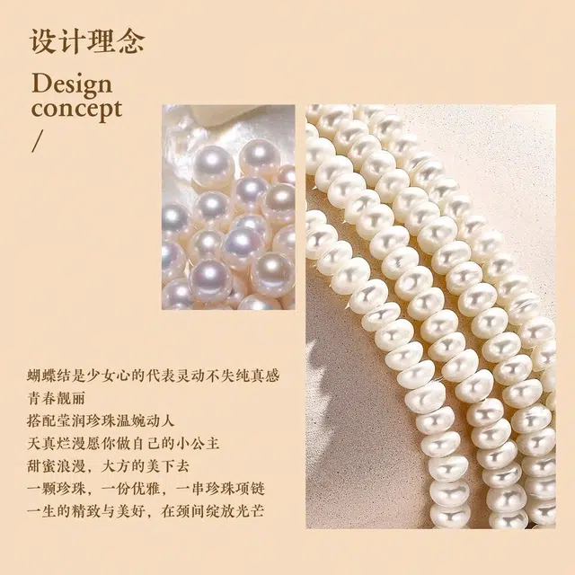 老庙 招财纳福双层算盘珠合金蝴蝶结扣毛衣链 简约百搭高级感轻奢约会百搭 淡水珍珠 项链 女款