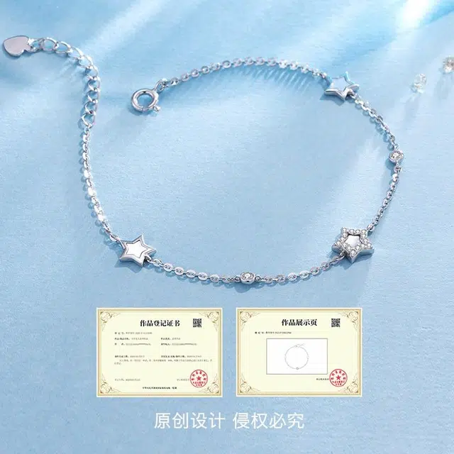 ins 925
