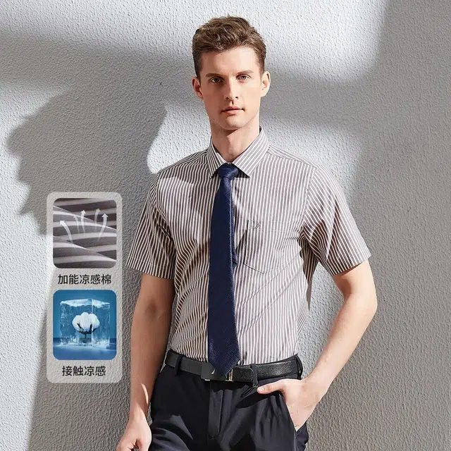 NAUTICA TAILORED