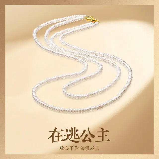 老庙 招财纳福双层算盘珠合金蝴蝶结扣毛衣链 简约百搭高级感轻奢约会百搭 淡水珍珠 项链 女款