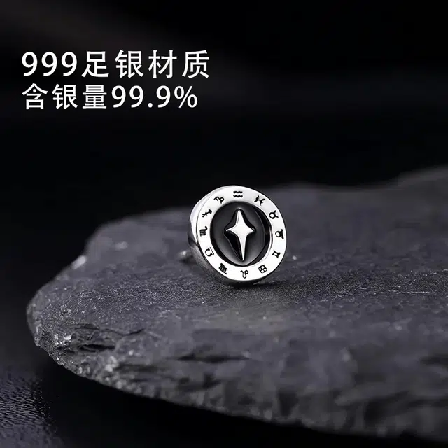 ins 999