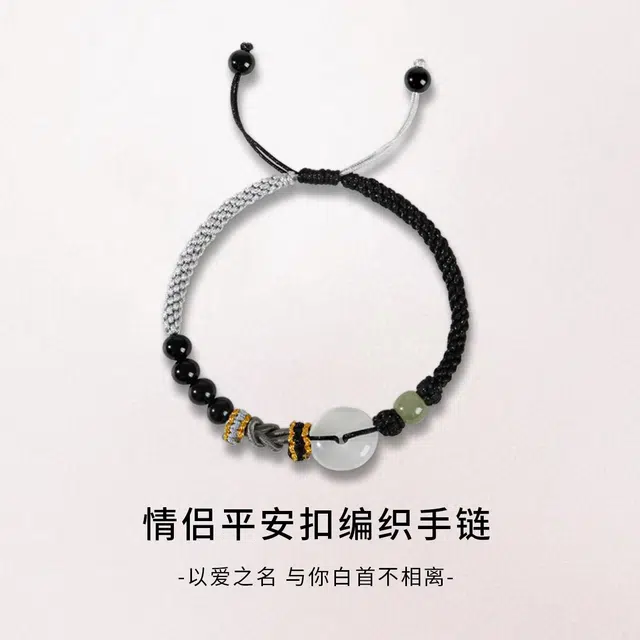 【真爱永恒】 品彩 平安扣转运珠编织绳结手饰 吉祥如意 新中式简约复古高级感百搭气质设计时尚百搭好运天然 玉髓 手链 男女同款情侣款