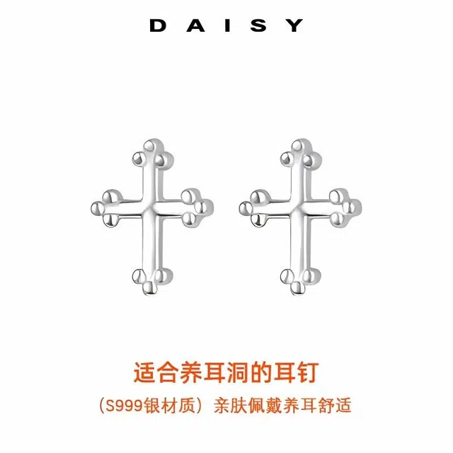 S999 Daisy dream ins 999