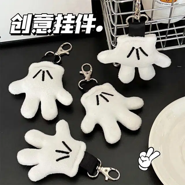 千桐 可爱爪爪手掌卡通治愈创意手机绳包包挂饰行李箱卡通玩偶#好运 毛绒 挂件 男女同款情侣款