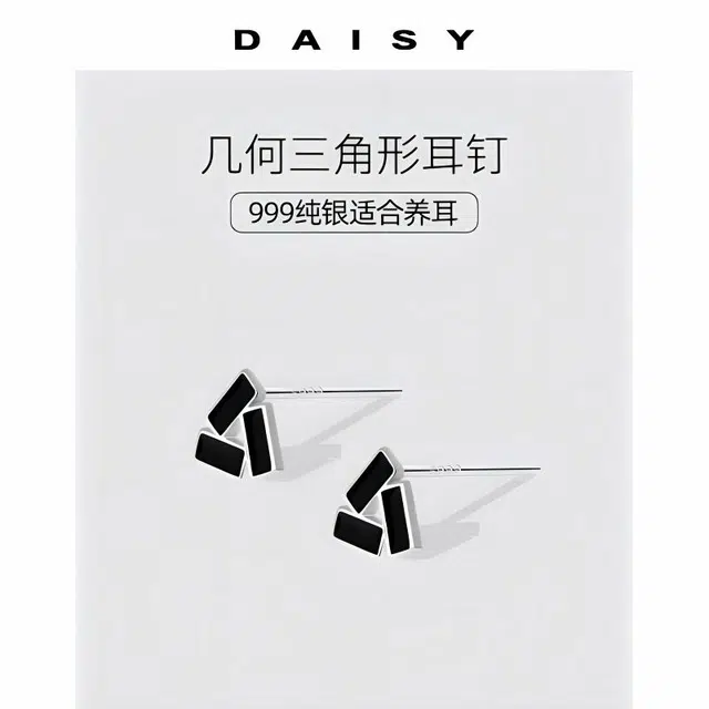 S999 Daisy dream ins 999