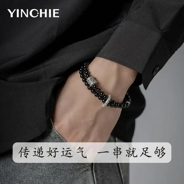 【999足银】 银千惠 心宁长乐 新中式国潮六字箴言双层弹力绳串珠 纯银精工转运珠能量石 可调节绕指柔盘玩把玩念珠 黑曜石 手串 男款