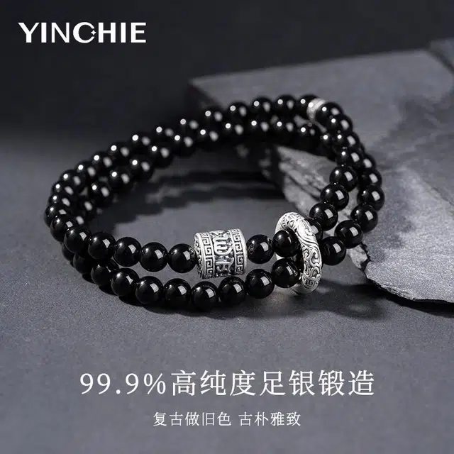 【999足银】 银千惠 心宁长乐 新中式国潮六字箴言双层弹力绳串珠 纯银精工转运珠能量石 可调节绕指柔盘玩把玩念珠 黑曜石 手串 男款