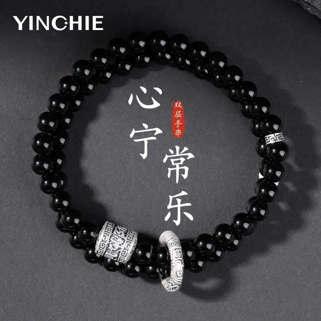 【999足银】 银千惠 心宁长乐 新中式国潮六字箴言双层弹力绳串珠 纯银精工转运珠能量石 可调节绕指柔盘玩把玩念珠 黑曜石 手串 男款