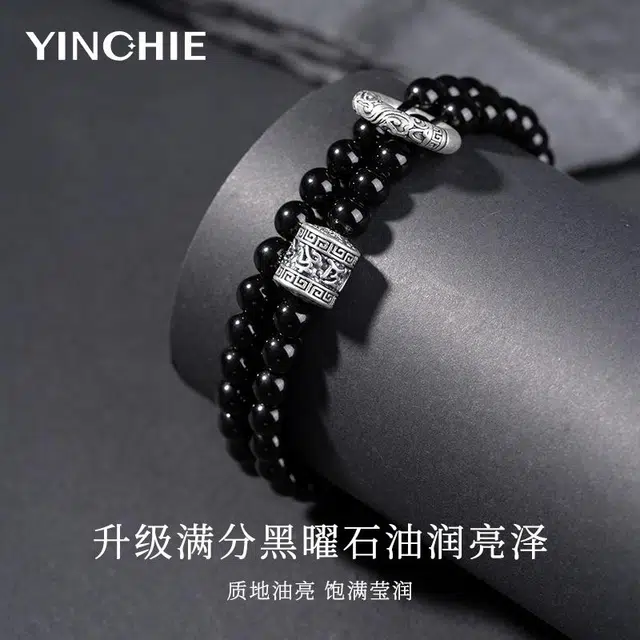 【999足银】 银千惠 心宁长乐 新中式国潮六字箴言双层弹力绳串珠 纯银精工转运珠能量石 可调节绕指柔盘玩把玩念珠 黑曜石 手串 男款