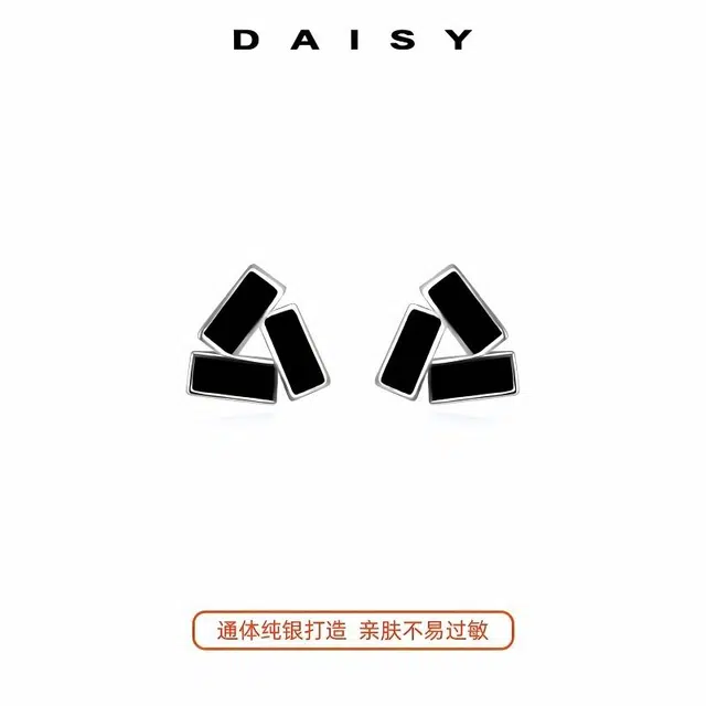 S999 Daisy dream ins 999