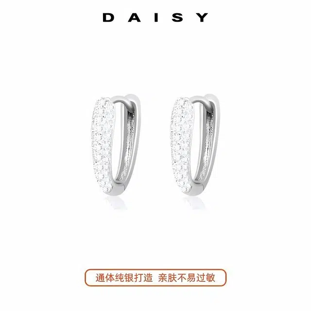 Daisy dream ins S999